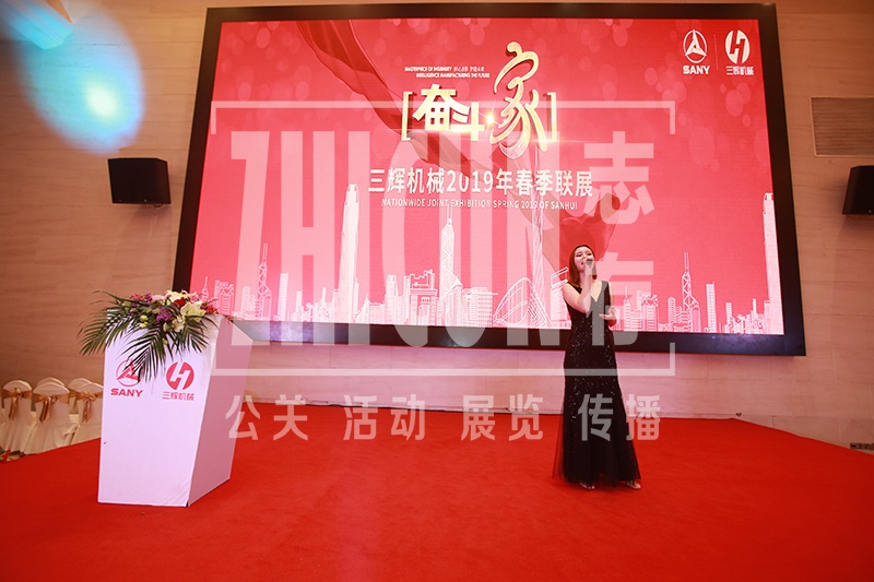 年会活动公司哪个好